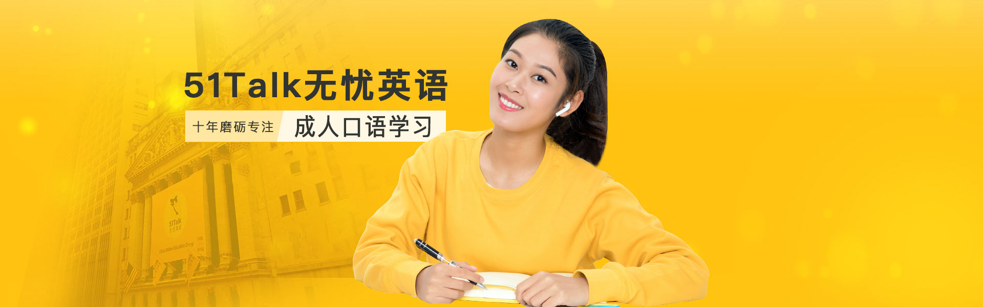 首页